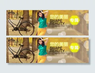 淘宝女装店全屏海报psd素材