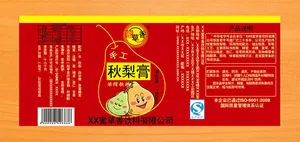 蜜草香秋梨膏