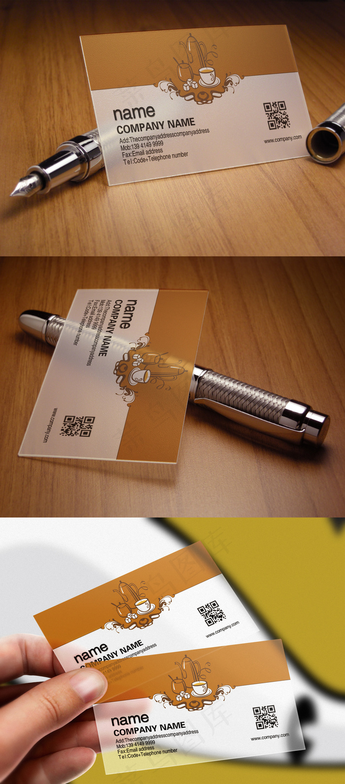 最新手绘风格咖啡馆咖啡厅透明名片设...