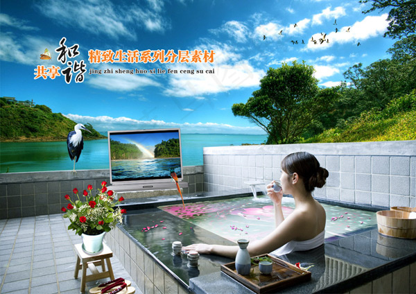 精致生活海报(4961X3508(DPI:300))psd模版下载