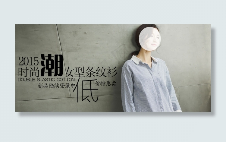 女装衬衫女装衬衫