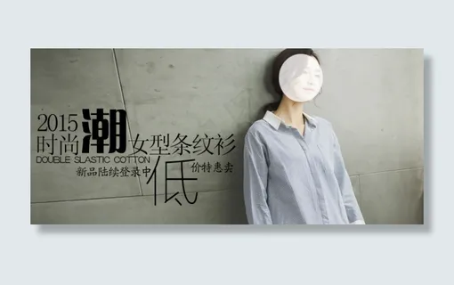 女装衬衫女装衬衫 女装衬衫女装衬衫