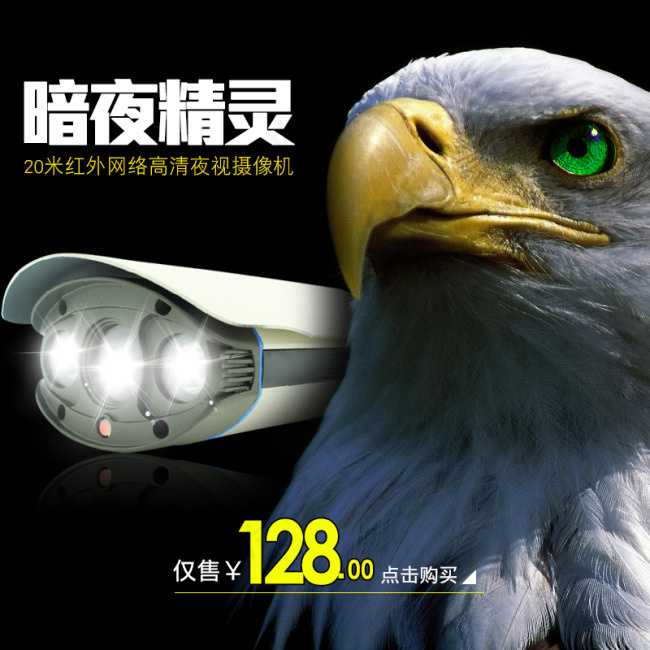 电子产品车图psd模版下载