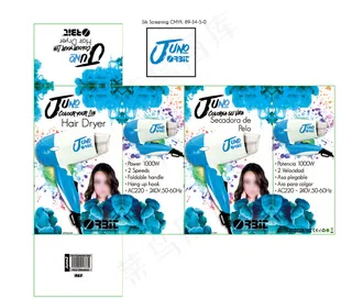 电吹风彩盒 电吹风包装 吹风筒图片