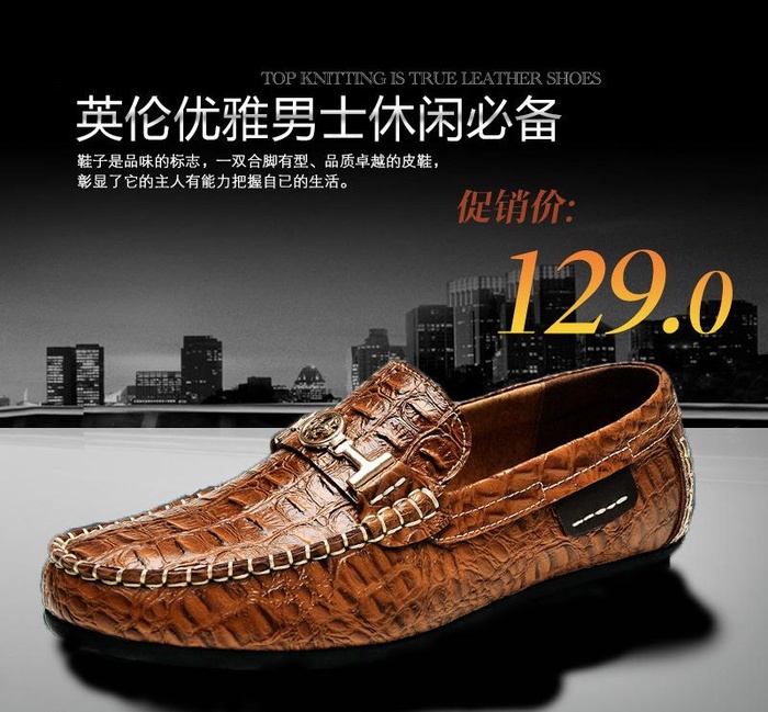 男鞋直通车图片psd模版下载