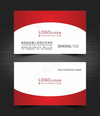 红色大气商务名片