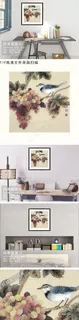 葡萄硕果花鸟工笔画中国风挂画