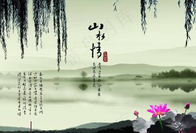 山水情灰色调