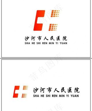 医院标志图片