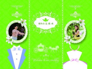 婚礼背景