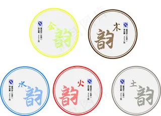 创意 茶叶包装 普洱茶