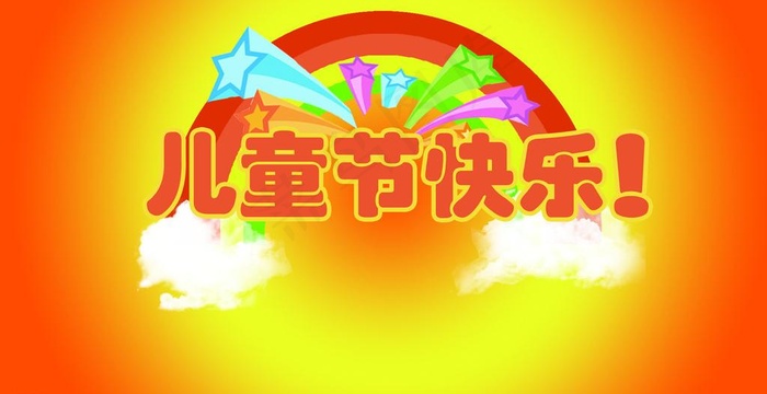 彩虹图片