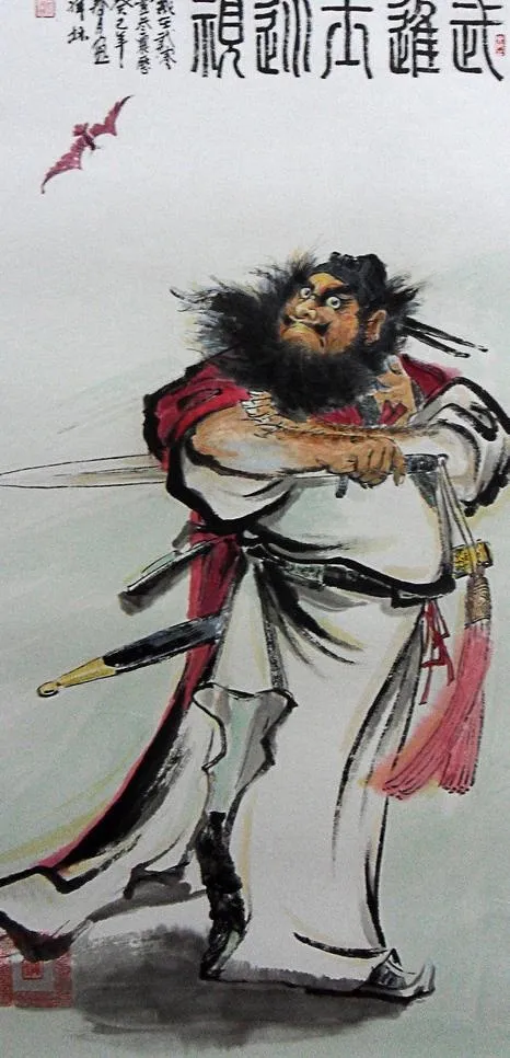 钟馗工笔画图片