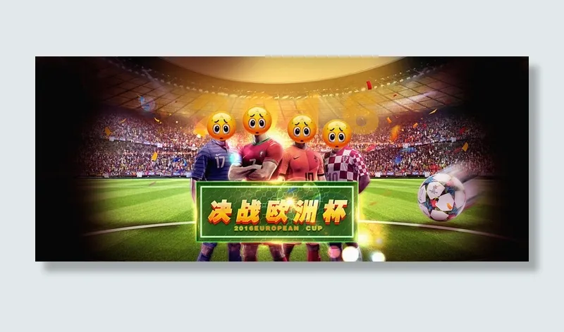 足球杯bannerpsd模版下载