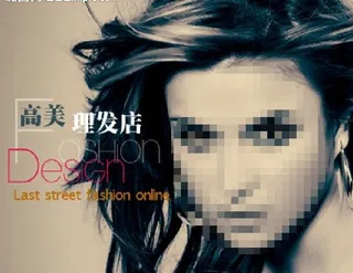 美发banner设计图片