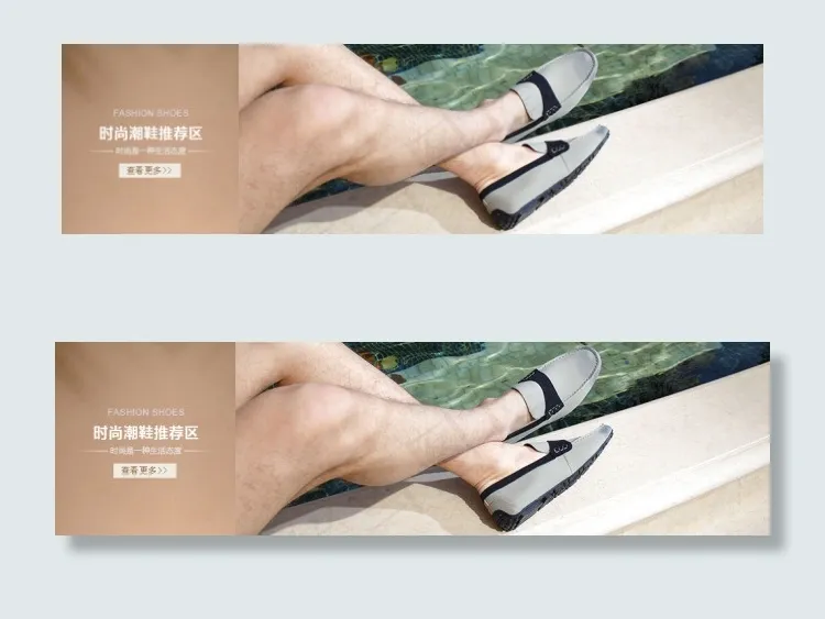 男鞋海报psd模版下载