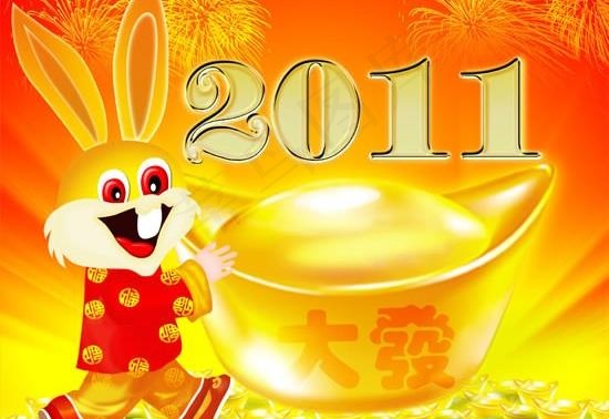 2011金兔大发贺新春PSD 下载(3500X2300(DPI:300))psd模版下载