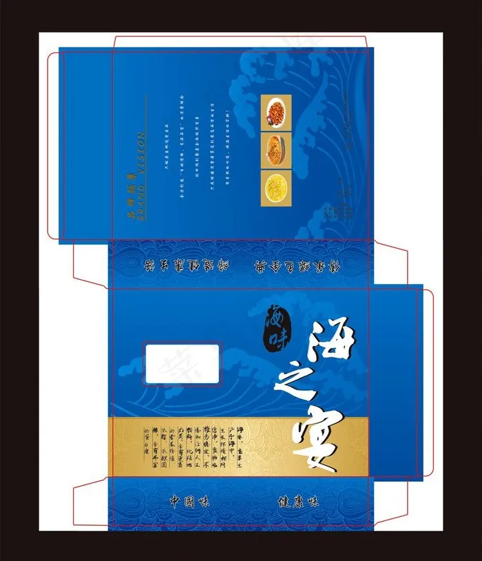 海鲜包装盒图片cdr矢量模版下载