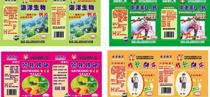 各种钙片包装图片cdr矢量模版下载