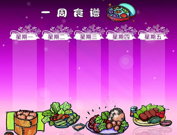 幼儿园展板6图片psd模版下载