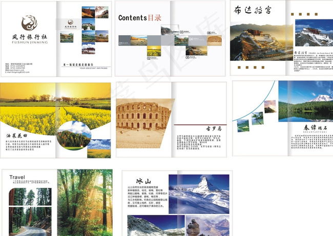 旅游画册图片(426X291)cdr矢量模版下载