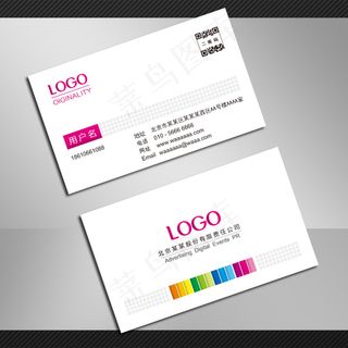 彩色名片设计
