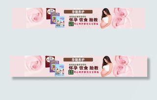 淘宝天猫分类全屏海报