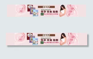 淘宝天猫分类全屏海报