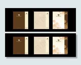 美容养生画册封面