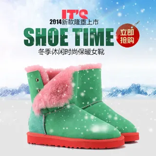 淘宝网店冬季女靴直通车主图模板