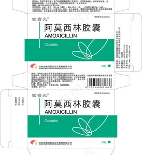 药品 包装设计 矢量图图片