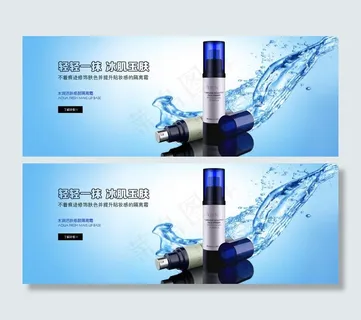 化妆品广告隔离霜图片