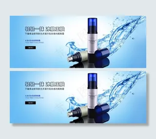 化妆品广告隔离霜图片