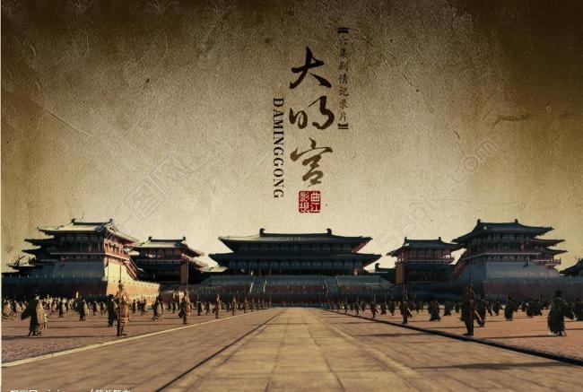 皇家大明宫古建筑图片psd模版下载