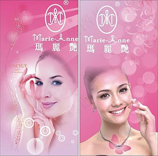 完美玛丽艳展板