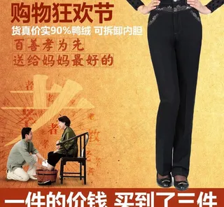 羽绒裤女白鸭绒直通车图片