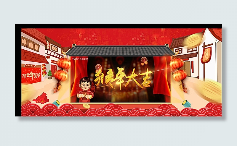 猴年大吉图片psd模版下载