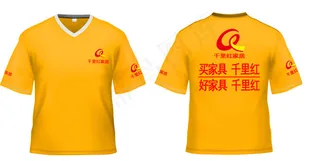 黄色Ｔ恤前后效果图