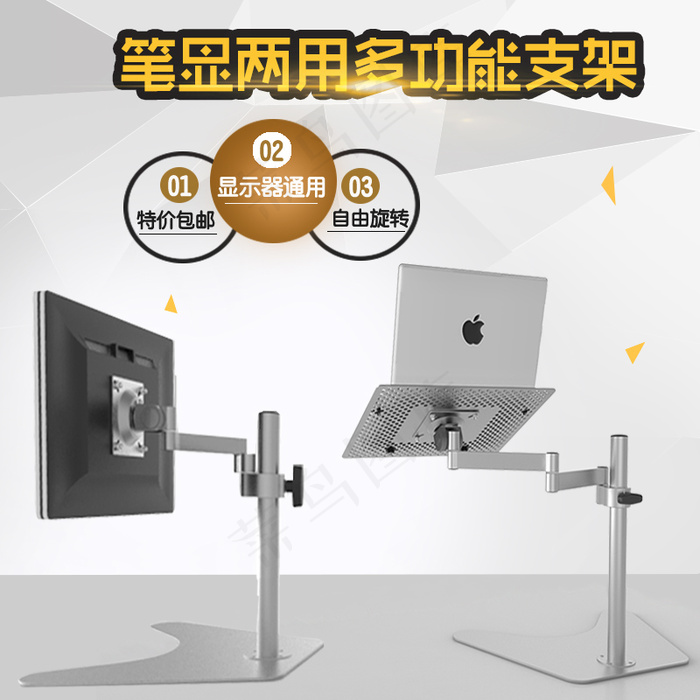 数码质感简约直通车主图背景