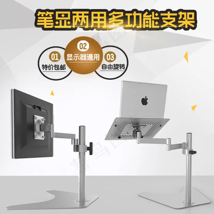 数码质感简约直通车主图背景psd模版下载