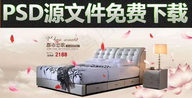 中秋国庆双十一圣诞淘宝欧式家具皮床... 中秋国庆双十一圣诞淘宝欧式家具皮床...