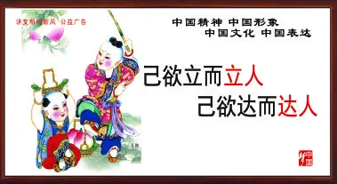 以于立而立人cdr矢量模版下载