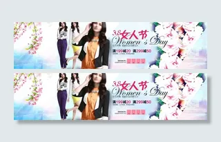 天猫女装全屏轮播图片
