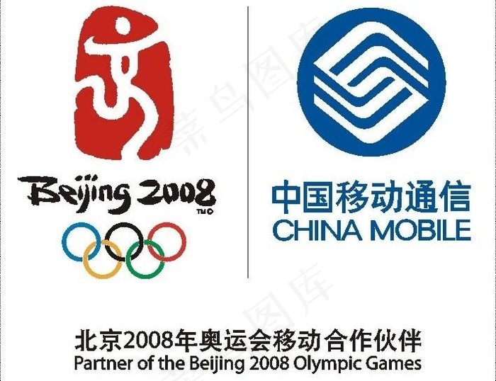 2008北京奥运会标志图片