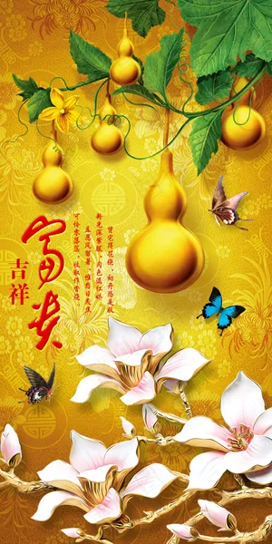 吉祥富贵金葫芦华丽玄关背景墙 吉祥富贵金葫芦华丽玄关背景墙