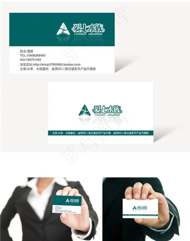 名片效果图图片psd模版下载