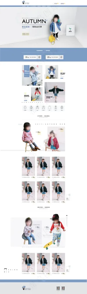 童装女童淘宝首页模板