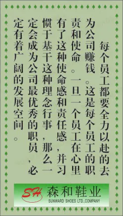 生产体系展板21cdr矢量模版下载