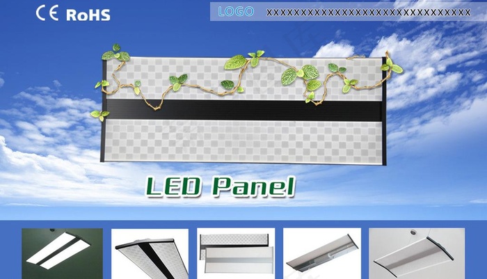 led面板灯展示图片psd模版下载