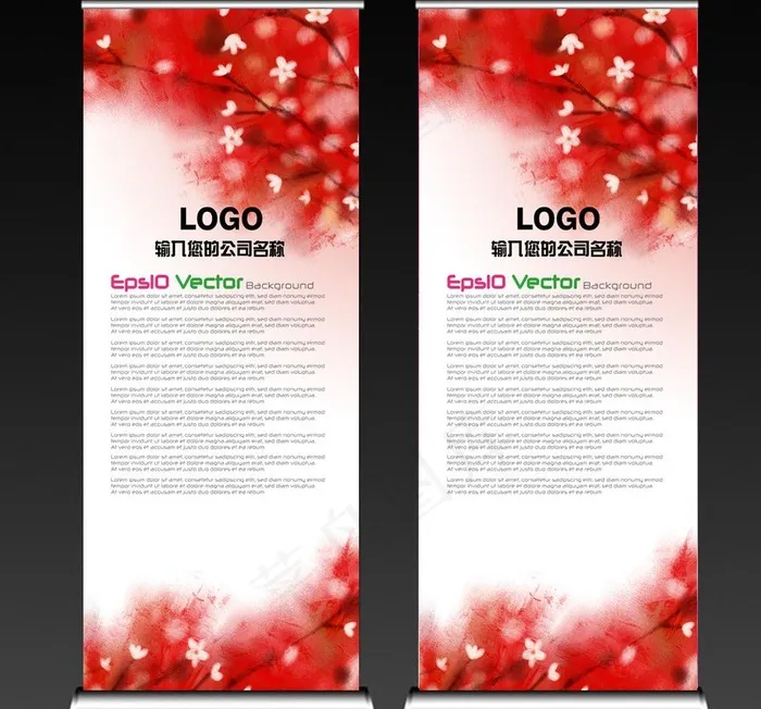 x展架设计图片(3149X7086(DPI:300))psd模版下载